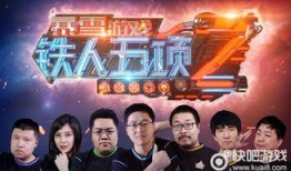 最新爆料暴雪视频播放大全,视频播放大全精彩回顾
