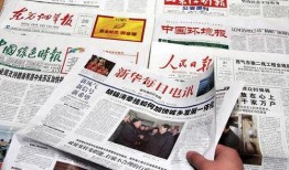 新闻媒体投稿爆料,揭秘新闻媒体投稿内幕