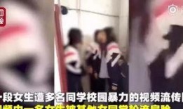 女生台上爆料视频大全,揭秘女生爆料视频大全精彩瞬间