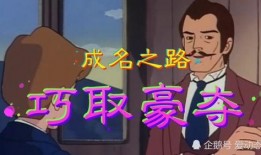 恶搞爆料配音视频大全集,笑料百出，欢乐无限