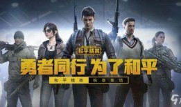 和平精英sss1赛季最新爆料,全新爆料揭秘赛季亮点与变革