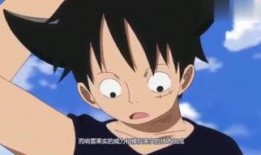 海贼王粤语版在线观看,畅游奇幻冒险，解锁热血传奇！
