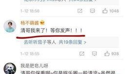 肖战微博最新小号爆料,揭秘背后不为人知的秘密