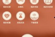 一加13最新爆料视频下载,性能与设计双升级，颠覆旗舰手机市场！”