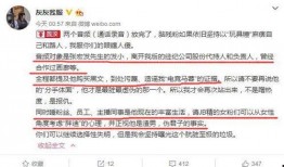 董康爆料录音是真的吗视频