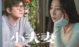 网红爆料自己老婆的视频