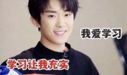 新闻大爆料易烊千玺,新闻大爆料背后的青春偶像成长记