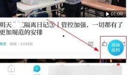 澎湃新闻手机爆料网站下载,揭秘新闻背后的故事