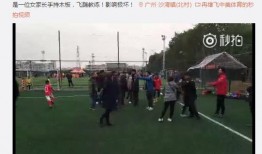广州爆料大王事件视频,揭秘网络舆论风波背后的真相