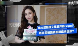 超爆料小故事视频大全集