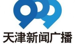 天津新闻广播爆料视频,揭秘某事件背后真相