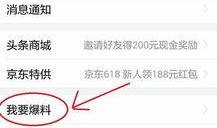 大连头条今日爆料最新新闻,惊曝重大事件，详情即将揭晓！
