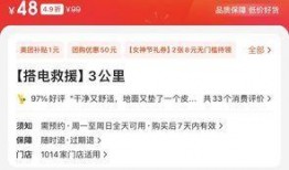 京东养车爆料最新事件视频