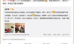 圈内人爆料6对情侣,圈内爆料下的爱情故事