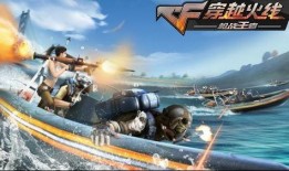 穿越火线最新爆料23年,全新爆料揭示年度巨作神秘面纱