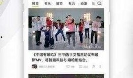 知名八卦爆料视频大全最新