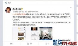 潮州爆料视频在线二群,揭秘潮州生活百态