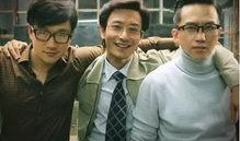 中国合伙人电影在线观看