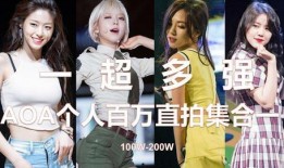 二代女团爆料视频大全下载,揭秘幕后故事与精彩瞬间