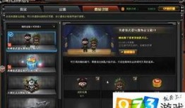cf最新英雄级武器爆料,全新战力觉醒，谁将引领战场风云？