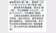 石家庄新闻爆料线索最新,最新爆料揭示神秘事件真相揭晓