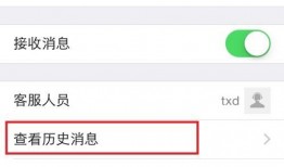 2024吃瓜爆料微信群免费加入,免费加入吃瓜爆料微信群，独家内幕等你来探
