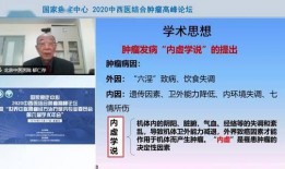 西医爆料癌症案例最新