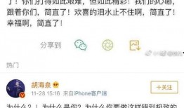 搞笑娱乐吃瓜图片大全,笑料横生！搞笑娱乐吃瓜图片大盘点