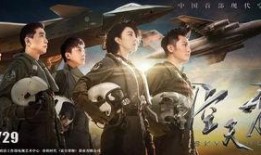 激荡在线观看29,揭秘剧情高潮，探寻人物命运转折