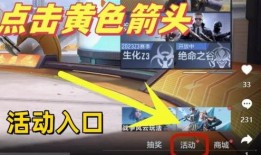 白露夺宝最新爆料消息是真的吗
