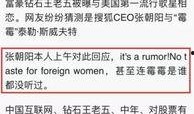 美国娱乐圈爆料在哪看,揭秘热门事件幕后真相，尽在XX平台