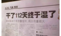 恐怖新闻爆料怎么写标题,恐怖新闻背后真相曝光，揭秘事件背后惊人内幕