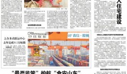 珠江日报爆料新闻事件,重大新闻事件引发社会关注