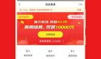 今日爆料快讯小程序下载,小程序下载新体验，一键获取最新资讯