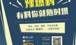 爆有料最新爆料,最新爆料背后的惊人真相