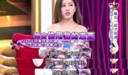 妹妹节目爆料视频大全集,揭秘娱乐圈不为人知的秘密