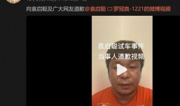 袁先生最新爆料视频,事件真相再引热议