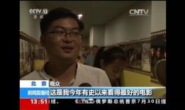 中央七在线直播观看,精彩赛事实时呈现