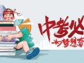 平南爆料热线最新消息网,最新爆料信息汇总