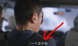 警察荣誉圈内爆料