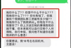 樊小慧最新爆料新闻内容,揭秘娱乐圈惊人内幕