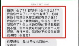 樊小慧最新爆料新闻内容,揭秘娱乐圈惊人内幕