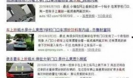 爆料广西高校事件最新,揭秘校园风波背后的真相与反思