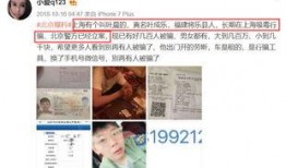 演员爆料云南诈骗视频,视频曝光惊人内幕