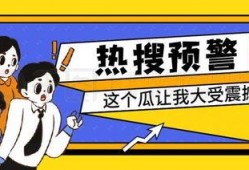 娱乐吃瓜公众号,揭秘明星幕后故事，带你领略明星圈层风云