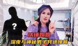 雯姐深夜爆料视频,揭秘娱乐圈不为人知的秘密