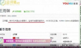 卓伟爆料全部视频,揭秘娱乐圈幕后真相