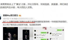 爆料网红炫富视频,奢华生活引发网友热议