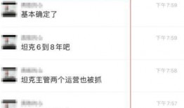 圈内人直播爆料怎么弄的,独家技巧解析