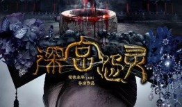 父鬼电影在线观看,揭秘亲情与复仇的惊悚悬疑之旅